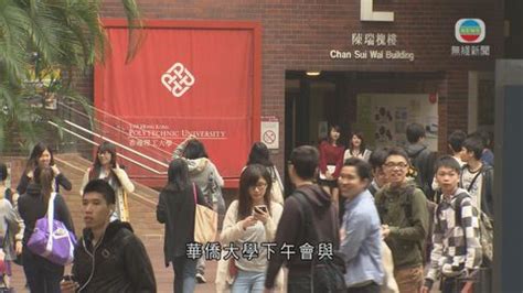 旭日工程|「旭日工程」大學畢業生內地就業計劃